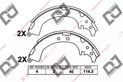 DJ PARTS BS1222